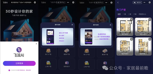 设计软件
