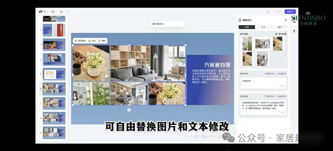 设计软件