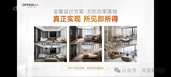 设计软件