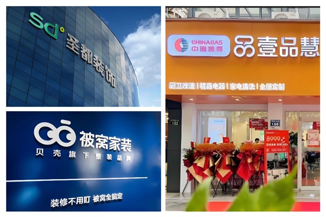 旧改市场