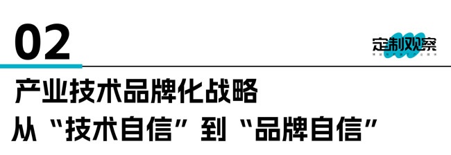 TATA木门