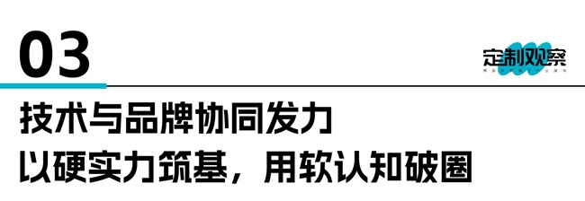 TATA木门